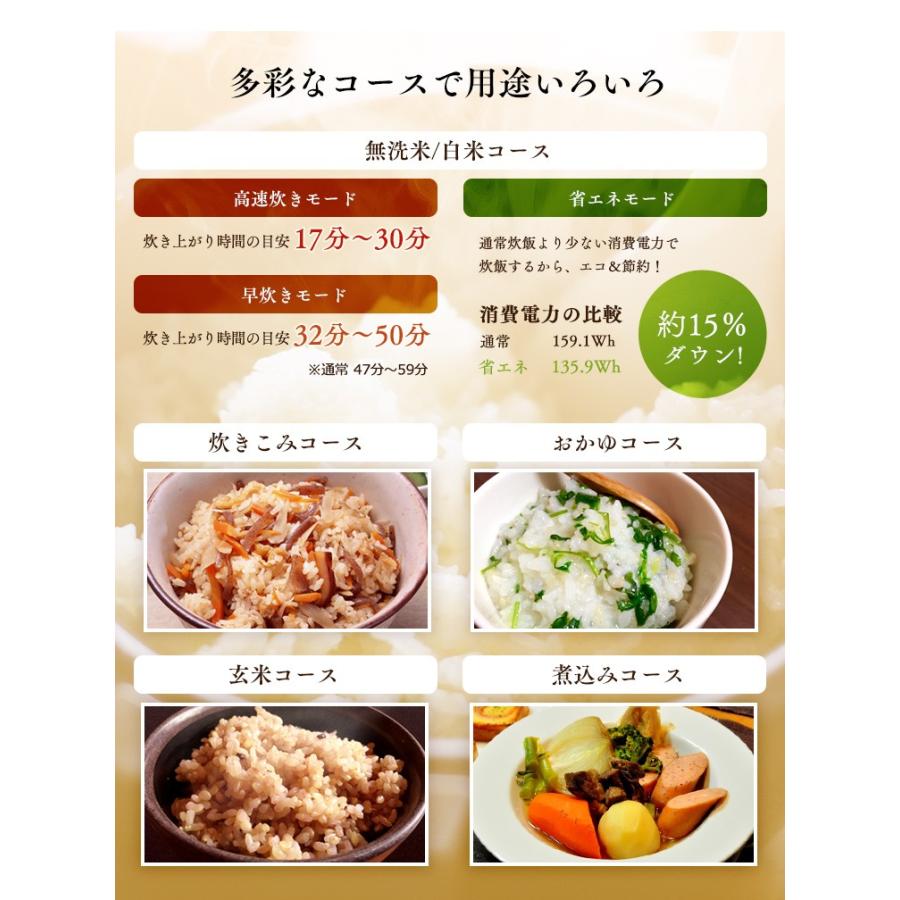 炊飯器 3合 3合炊き IH 圧力 圧力IH 炊飯ジャー 安い 新生活 アイリスオーヤマ 一人暮らし RC-PA30-B | IRIS OHYAMA | 06