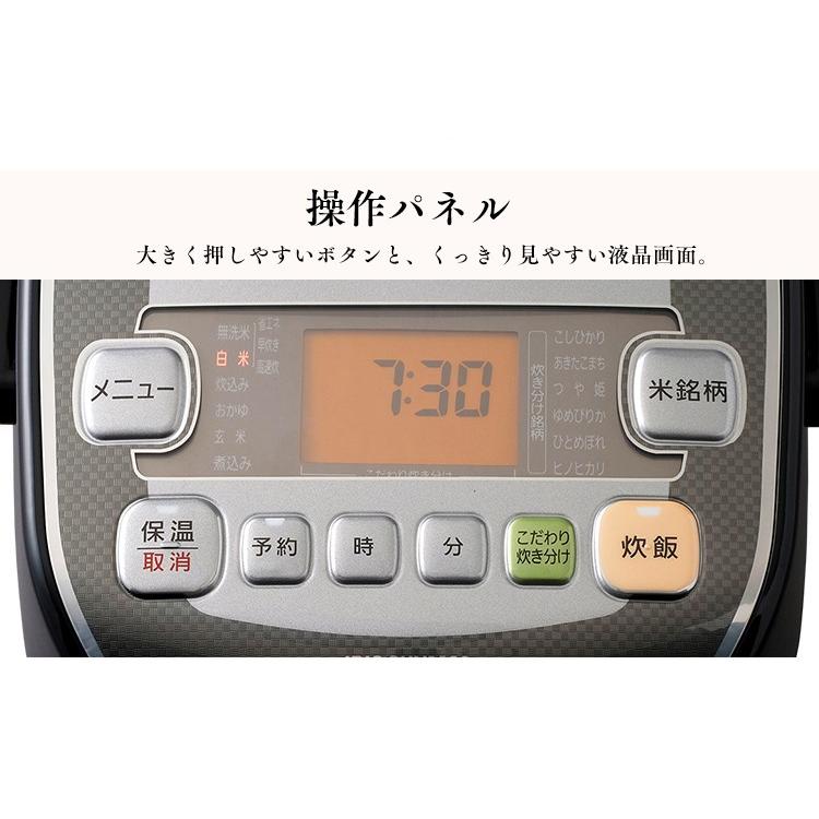 炊飯器 3合 3合炊き IH 圧力 圧力IH 炊飯ジャー 安い 新生活 アイリスオーヤマ 一人暮らし RC-PA30-B | IRIS OHYAMA | 07