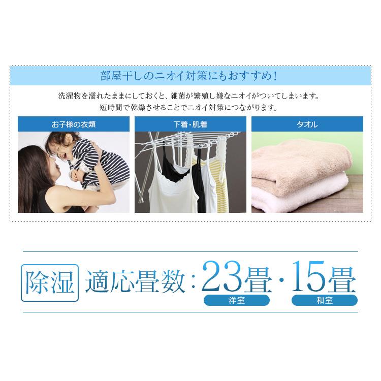 除湿機 衣類乾燥 電気代 コンプレッサー式 空気清浄機 アイリスオーヤマ コンパクト 一人暮らし 除湿器 室内物干し 部屋干し 除湿 乾燥 小型 DCE-120 | IRIS OHYAMA | 12