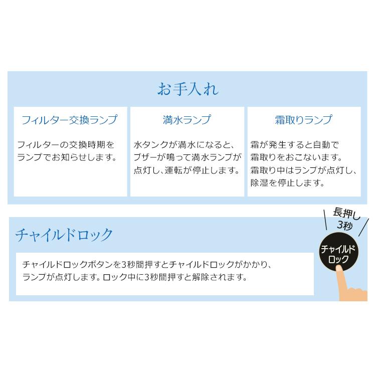 除湿機 衣類乾燥 電気代 コンプレッサー式 空気清浄機 アイリスオーヤマ コンパクト 一人暮らし 除湿器 室内物干し 部屋干し 除湿 乾燥 小型 DCE-120 | IRIS OHYAMA | 14