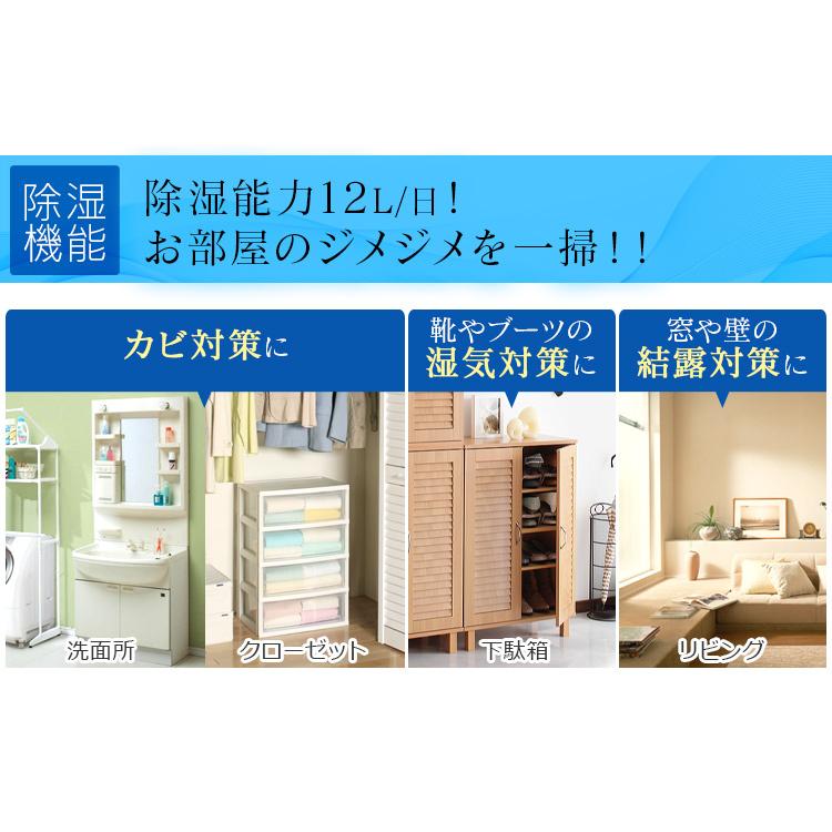 除湿機 衣類乾燥 電気代 コンプレッサー式 空気清浄機 アイリスオーヤマ コンパクト 一人暮らし 除湿器 室内物干し 部屋干し 除湿 乾燥 小型 DCE-120 | IRIS OHYAMA | 06