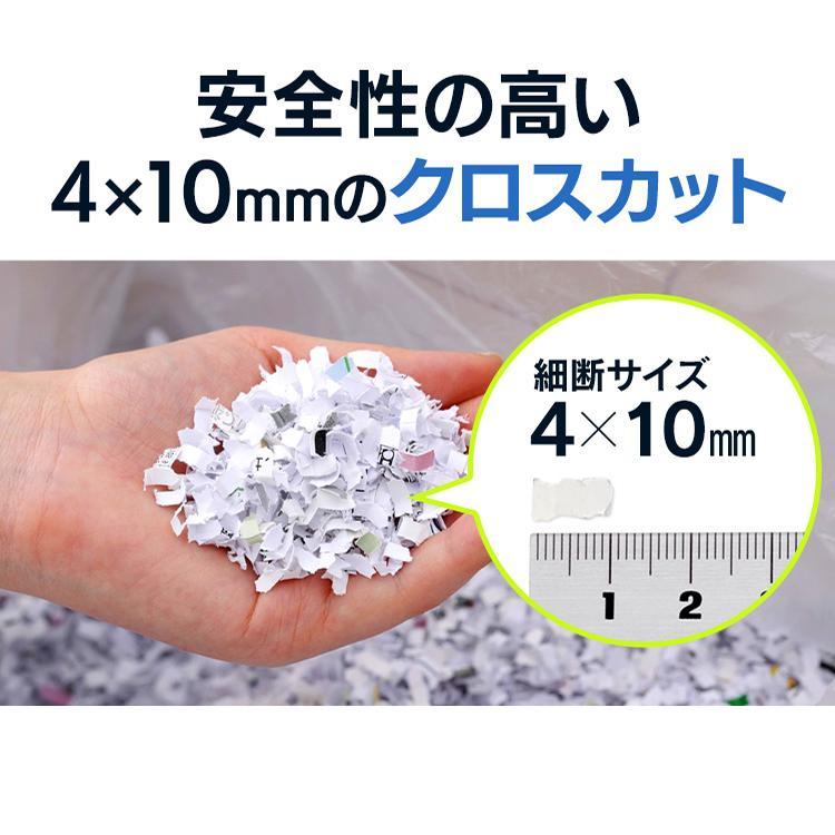 シュレッダー 業務用 電動 アイリスオーヤマ クロスカット オフィス 大容量 大型 FSR100C 家庭用 | IRIS OHYAMA | 17