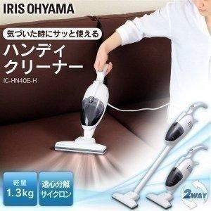 IRIS OHYAMA（アイリスオーヤマ） 掃除機 サイクロン ハンディ