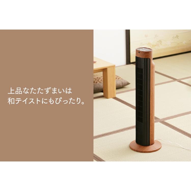 アイリスオーヤマ タワーファン スリム タイマー付き マイコン式 ホワイト Amazon | 【節電対策】 アイリスオーヤマ 扇風機 タワーファン