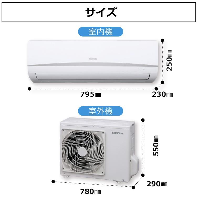 エアコン 10畳 アイリスオーヤマ ルームエアコン 2 8kw Ira 2801r Ira 2801rz Joyライト 通販 Yahoo ショッピング