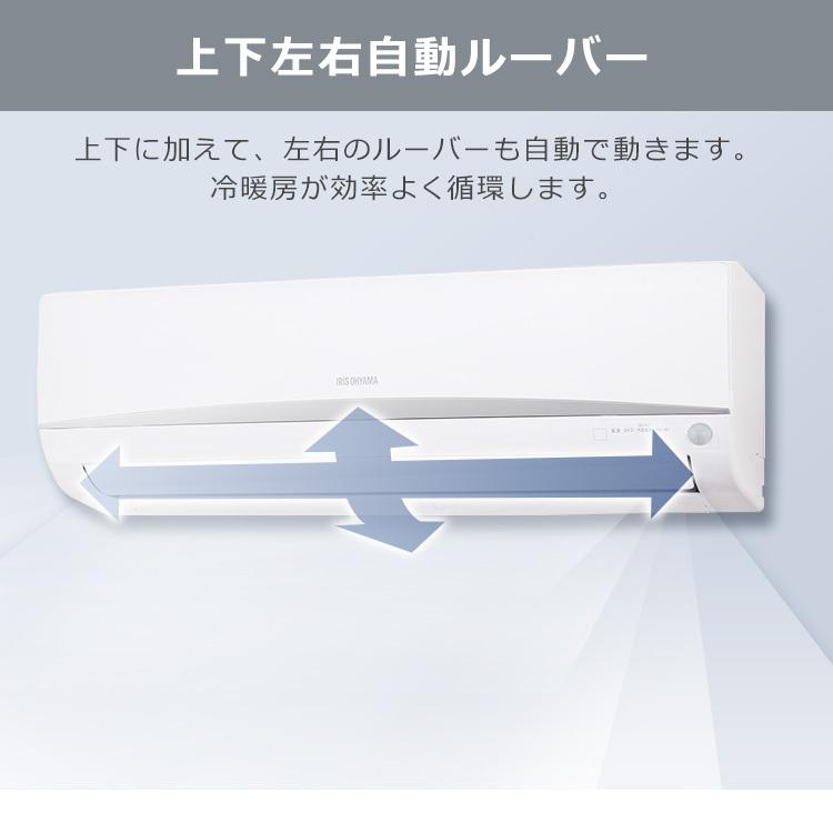 バ*ョ様 ジャンク品 アイリスオーヤマ ルームエアコン IRR-2204F 6畳 Amazon.co.jp: アイリスオーヤマ ルームエアコン 6畳 2.2kW IRA