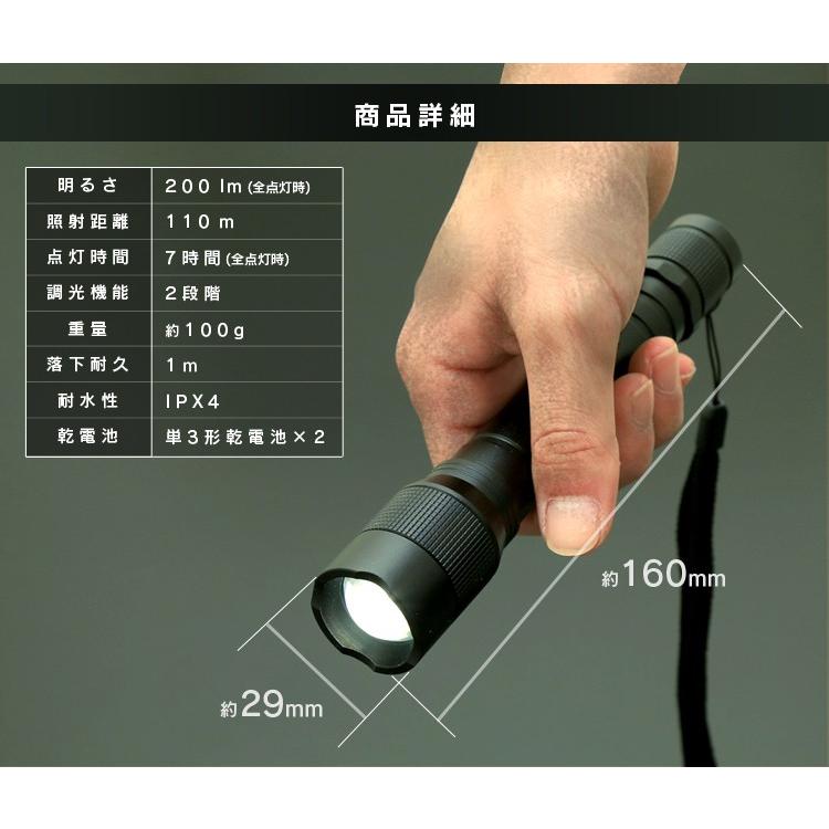 懐中電灯 LED 電池 作業灯 防水 投光器 200lm ハンディライト 作業場 省電力 非常時 コンパクト 持ち運び 災害 LWK-200Z アイリスオーヤマ | IRIS OHYAMA | 06