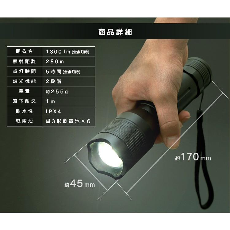 懐中電灯 LED ライト 強力 軽量 防水 長時間 アイリスオーヤマ ズーム機能 ハンディライト 防災用品 災害 非常灯 1300lm LWK-1300Z | IRIS OHYAMA | 06