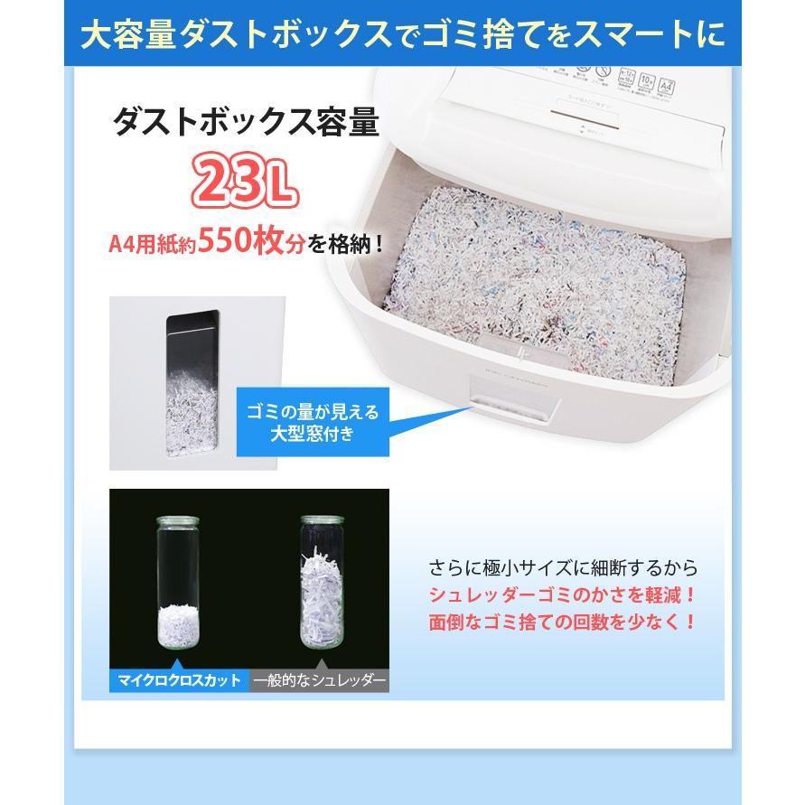 IRIS OHYAMA（アイリスオーヤマ） シュレッダー 業務用 電動 マイクロ