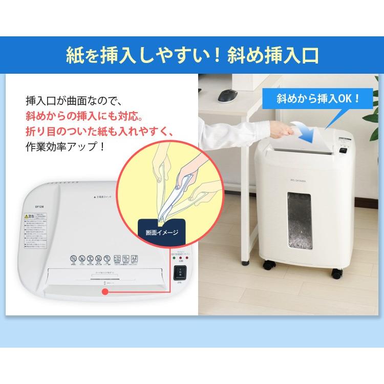 IRIS OHYAMA（アイリスオーヤマ） シュレッダー 業務用 電動 マイクロ