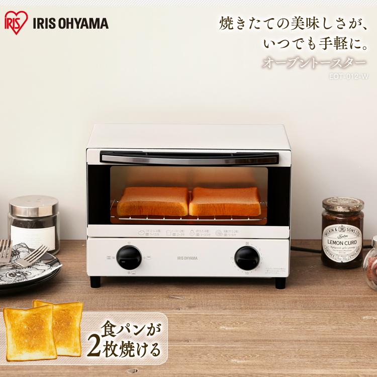 トースター 安い 2枚焼き 2枚 おしゃれ オーブントースター 本体 コンパクト 一人暮らし 新生活 シンプル アイリスオーヤマ Eot 012 W Joyライト 通販 Yahoo ショッピング