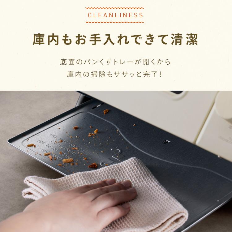 トースター オーブントースター 2枚焼き おしゃれ かわいい 角皿付き 80℃ 230℃ 無段階調整 タイマー付き アイリスオーヤマ EOT-201 | IRIS OHYAMA | 13