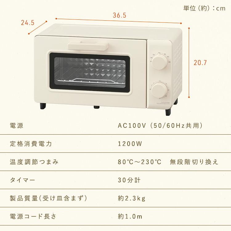 トースター オーブントースター 2枚焼き おしゃれ かわいい 角皿付き 80℃ 230℃ 無段階調整 タイマー付き アイリスオーヤマ EOT-201 | IRIS OHYAMA | 17