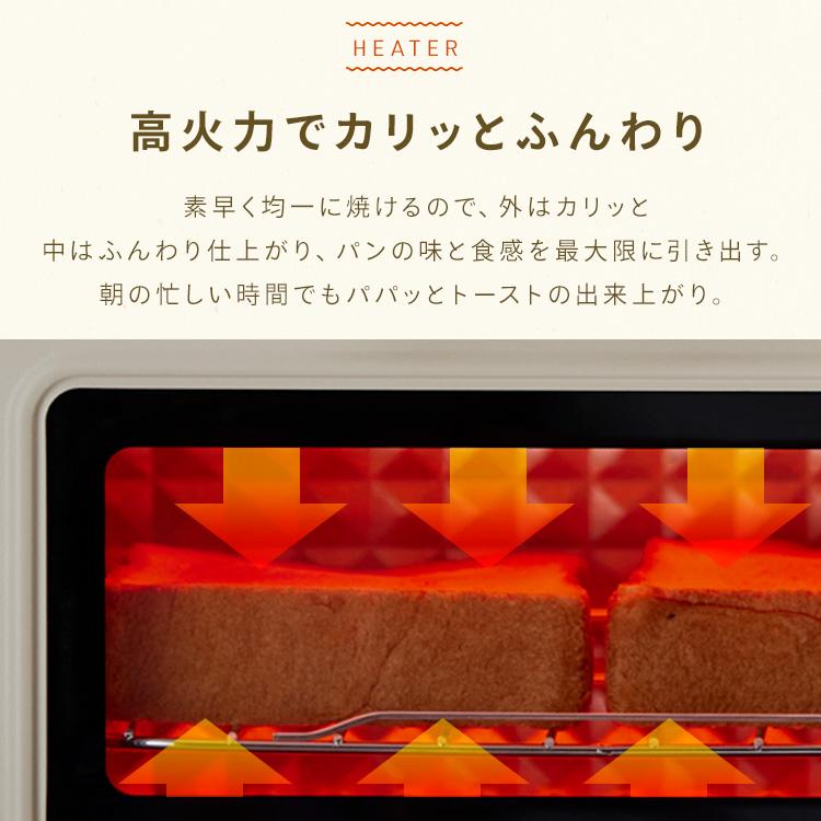 トースター オーブントースター 2枚焼き おしゃれ かわいい 角皿付き 80℃ 230℃ 無段階調整 タイマー付き アイリスオーヤマ EOT-201 | IRIS OHYAMA | 05