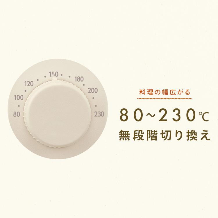 トースター オーブントースター 2枚焼き おしゃれ かわいい 角皿付き 80℃ 230℃ 無段階調整 タイマー付き アイリスオーヤマ EOT-201 | IRIS OHYAMA | 06