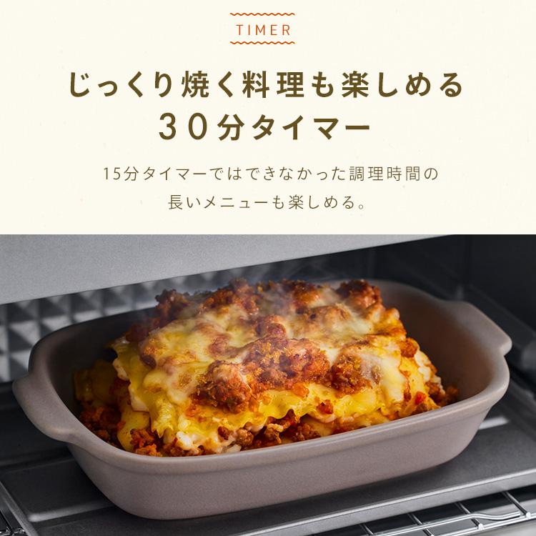 トースター オーブントースター 2枚焼き おしゃれ かわいい 角皿付き 80℃ 230℃ 無段階調整 タイマー付き アイリスオーヤマ EOT-201 | IRIS OHYAMA | 09