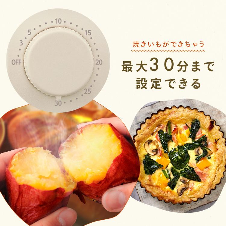 トースター オーブントースター 2枚焼き おしゃれ かわいい 角皿付き 80℃ 230℃ 無段階調整 タイマー付き アイリスオーヤマ EOT-201 | IRIS OHYAMA | 10