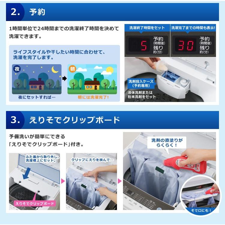 IRIS OHYAMA（アイリスオーヤマ） 洗濯機 一人暮らし 5kg 縦型 全自動 