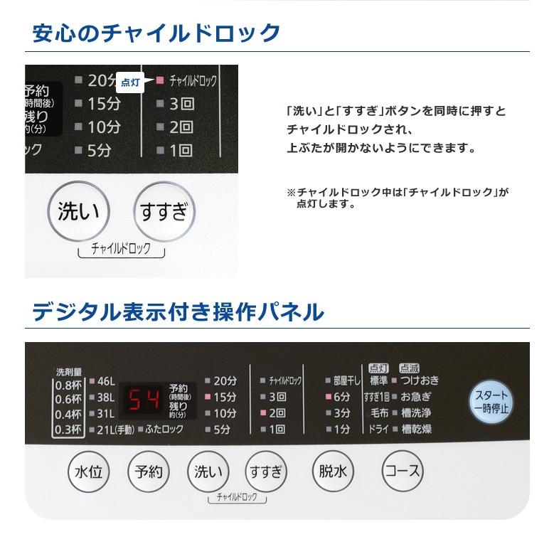 IRIS OHYAMA（アイリスオーヤマ） 洗濯機 一人暮らし 5kg 縦型 全自動