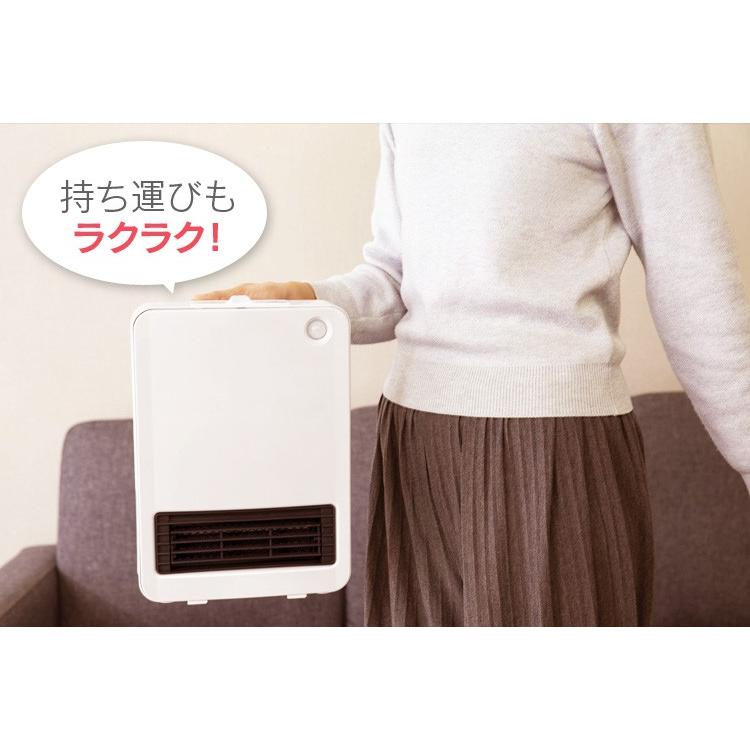 ヒーター おしゃれ 小型 人感センサー 省エネ 電気代 節電 節約 暖かい コンパクト アイリスオーヤマ セラミックヒーター 暖房 1200W PCH- 125D-W :568638:JOYライト - 通販 - Yahoo!ショッピング ヒーター おしゃれ 小型 人感センサー 省エネ 電気代 節電 節約 暖かい コンパクト アイリスオーヤマ セラミックヒーター 暖房 1200W PCH- 125D-W :568638:JOYライト - 通販 - Yahoo!ショッピング