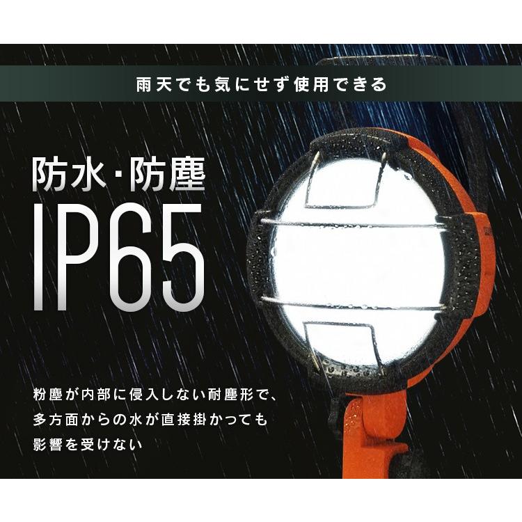 投光器 作業灯 LED 屋外 防水 釣り LED投光器 2000lm 防塵 防災 駐車場 工事現場 業務用 LED 照明 工場 LEDクランプライト アイリスオーヤマ  LWT-2000C | IRIS OHYAMA | 06