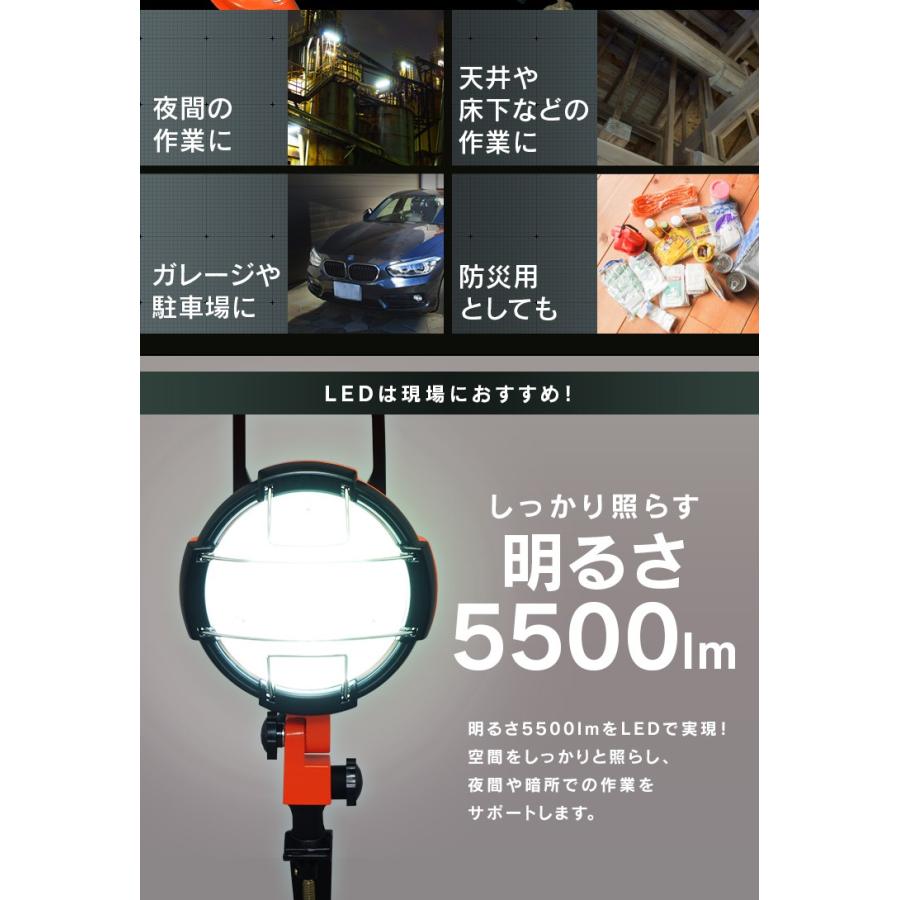 Led投光器 作業灯 投光器 Led 現場 工場 屋外 作業用 工事 照明 強力 広範囲 クランプライト ワークライト 5500lm Lwt 5500c アイリスオーヤマ Joyライト 通販 Yahoo ショッピング