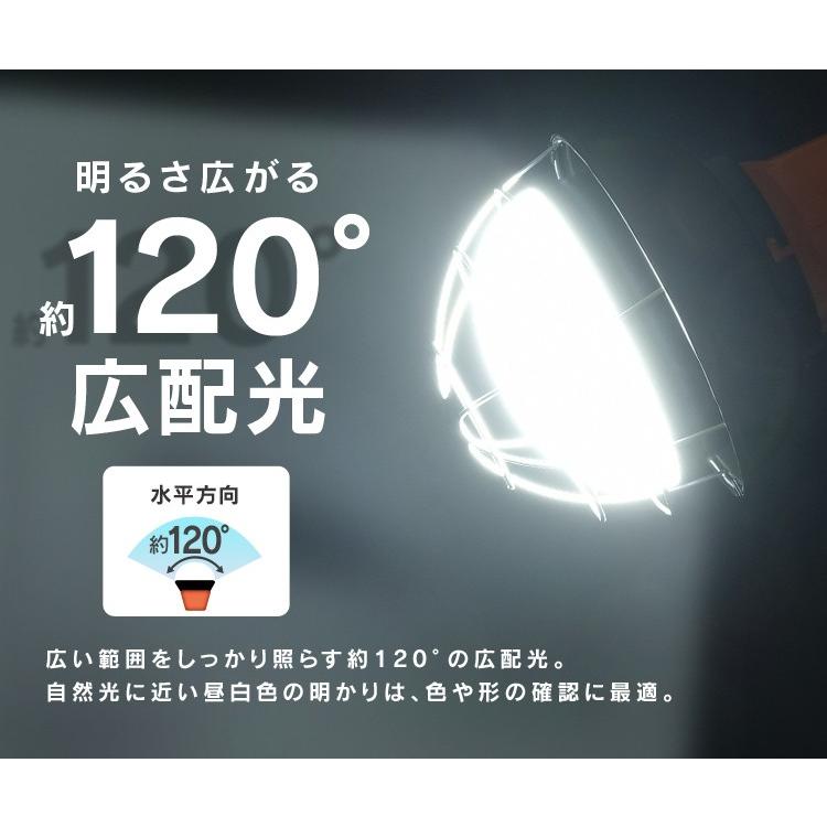 投光器 LED 作業灯 屋外 防水 投光器 5500ml 投光器  省電力 角度調節 長寿命 非常時 災害 アイリスオーヤマ LWT-5500CK | IRIS OHYAMA | 07