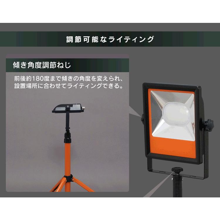 IRIS OHYAMA 投光器 LED 屋外 釣り 作業灯 スタンド スタンド IRIS OHYAMA 投光器 LED 屋外 釣り 作業灯 スタンド スタンド