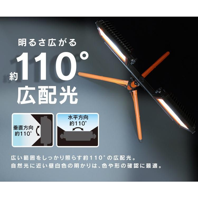 投光器 LED 屋外 作業灯 防水 スタンド スタンドライト 照明 工事 アイリスオーヤマ 10000lm LWT-10000ST｜joylight｜07