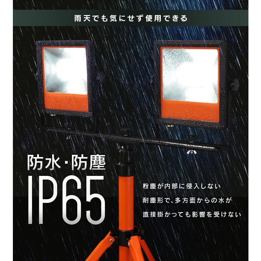 IRIS OHYAMA 投光器 LED 屋外 作業灯 防水 スタンド スタンド IRIS OHYAMA 投光器 LED 屋外 作業灯 防水 スタンド スタンド