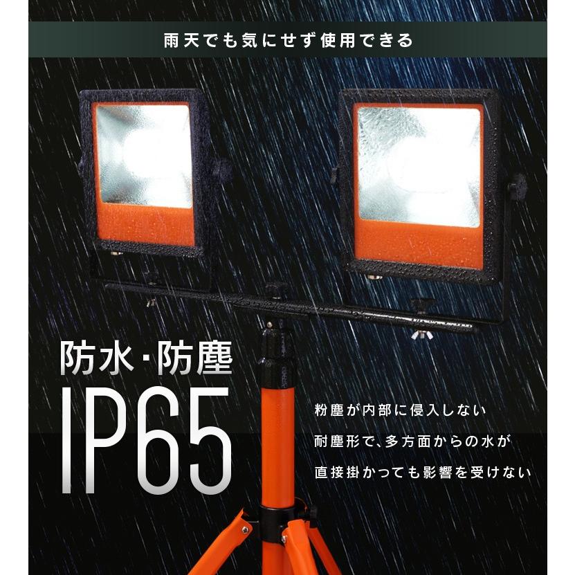 投光器 LED 屋外 作業灯 防水 スタンド スタンドライト 照明 工事 アイリスオーヤマ 10000lm LWT-10000ST｜joylight｜08