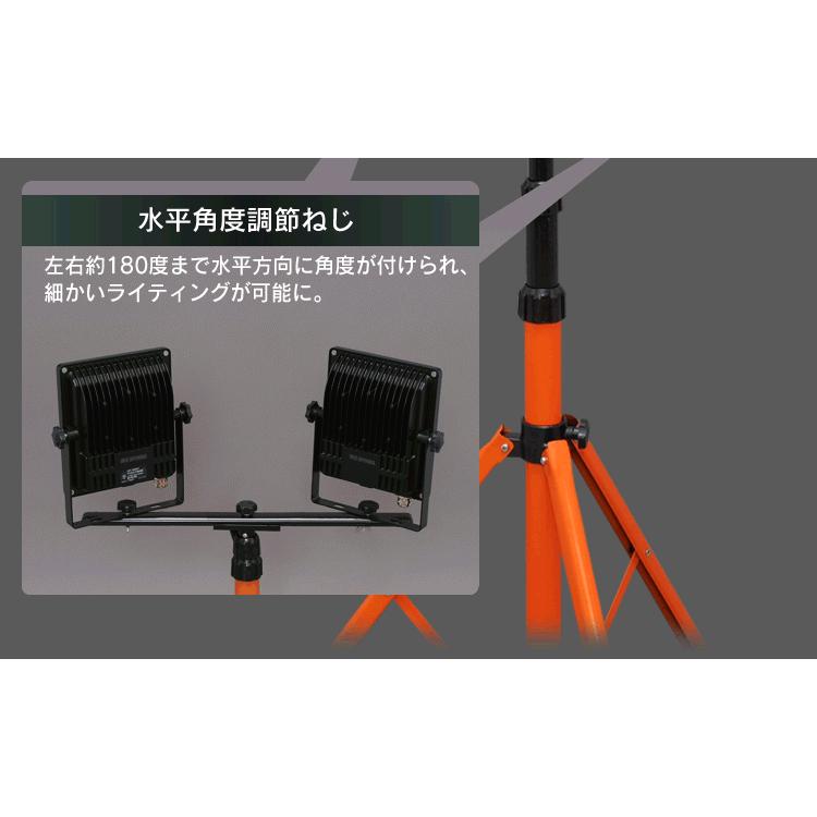 IRIS OHYAMA 投光器 LED 屋外 作業灯 防水 スタンド スタンド IRIS OHYAMA 投光器 LED 屋外 作業灯 防水 スタンド スタンド