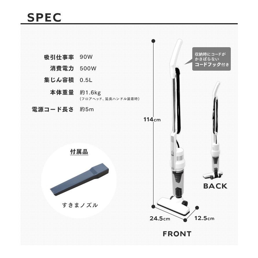 IRIS OHYAMA（アイリスオーヤマ） 掃除機 サイクロン コード式