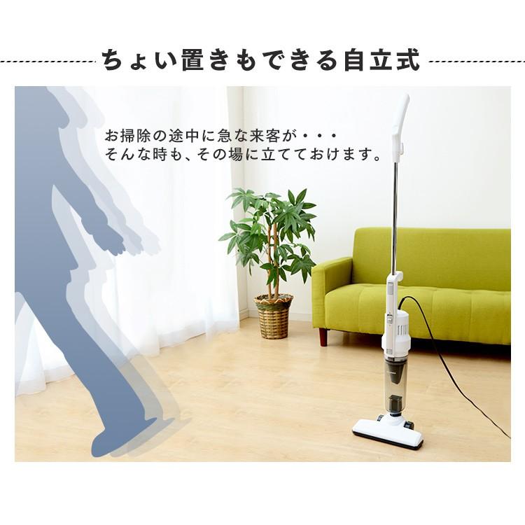 IRIS OHYAMA（アイリスオーヤマ） 掃除機 サイクロン コード式