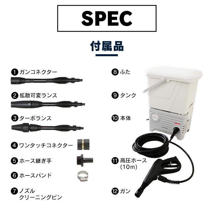 高圧洗浄機 アイリスオーヤマ 業務用 家庭用 タンク式 洗車 車 庭 掃除 水 清掃 ベランダ Sbt 512n 56 Joyライト 通販 Yahoo ショッピング