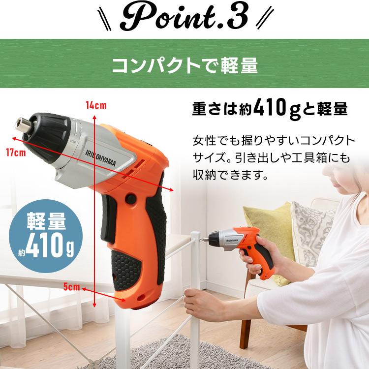 IRIS OHYAMA 電動ドライバー 小型 充電式 セット ペン型 IRIS OHYAMA 電動ドライバー 小型 充電式 セット ペン型
