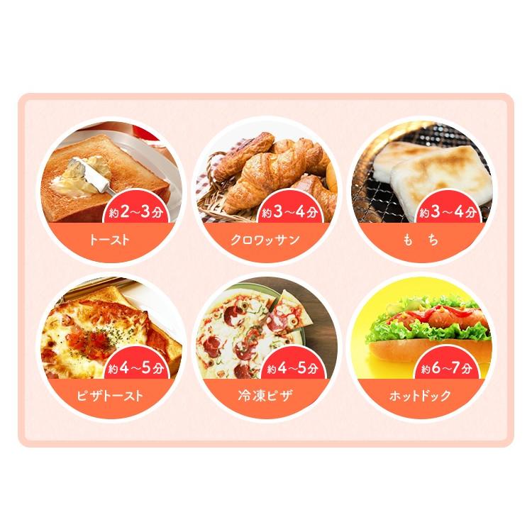 トースター 4枚 4枚焼き 安い おしゃれ オーブントースター ミラーオーブントースター 本体  新品 パン アイリスオーヤマ MOT-013-W | IRIS OHYAMA | 13