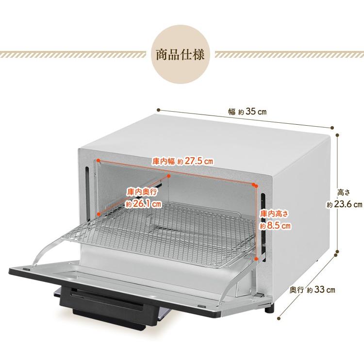 トースター 4枚 4枚焼き 安い おしゃれ オーブントースター ミラーオーブントースター 本体  新品 パン アイリスオーヤマ MOT-013-W | IRIS OHYAMA | 14