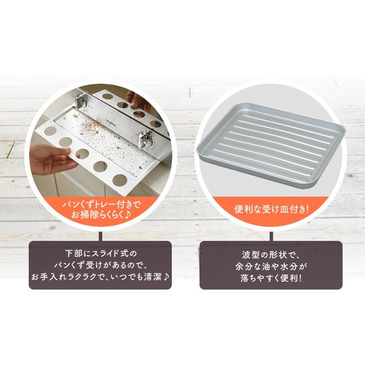 トースター 4枚 4枚焼き 安い おしゃれ オーブントースター ミラーオーブントースター 本体  新品 パン アイリスオーヤマ MOT-013-W | IRIS OHYAMA | 15
