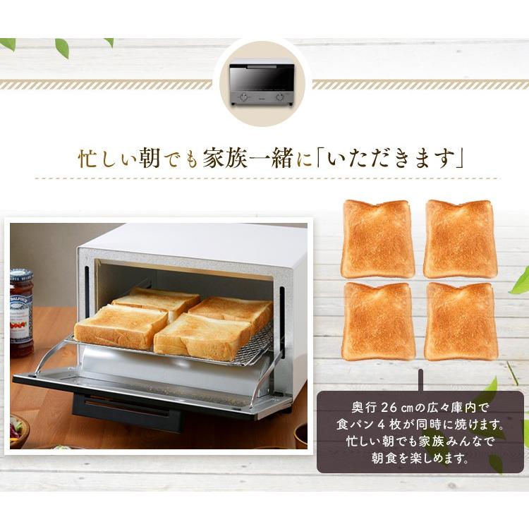 トースター 4枚 4枚焼き 安い おしゃれ オーブントースター ミラーオーブントースター 本体  新品 パン アイリスオーヤマ MOT-013-W | IRIS OHYAMA | 07
