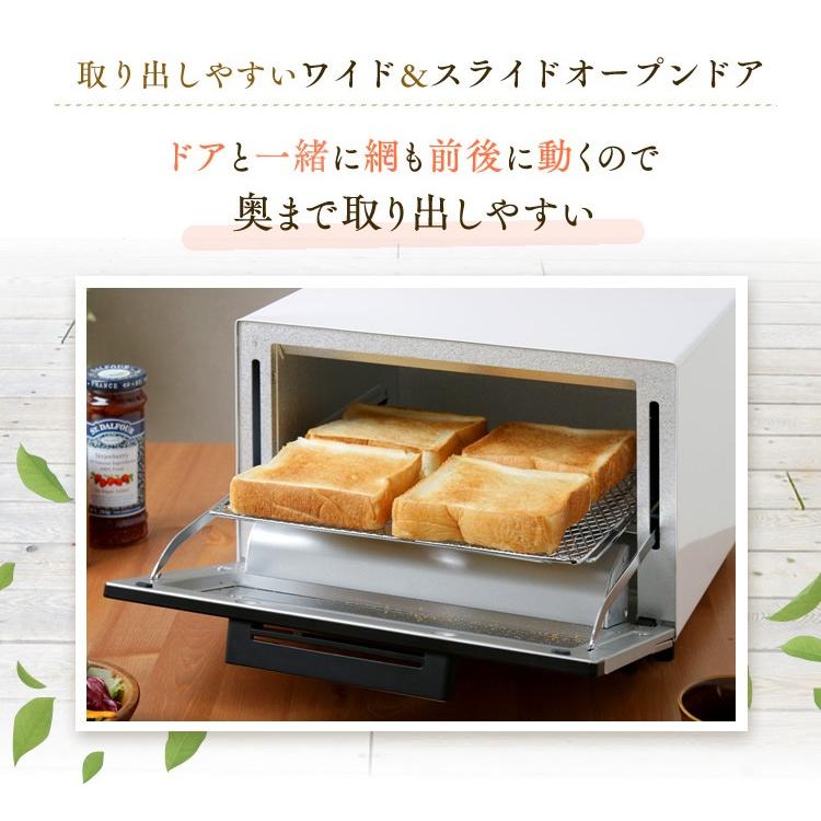 トースター 4枚 4枚焼き 安い おしゃれ オーブントースター ミラーオーブントースター 本体  新品 パン アイリスオーヤマ MOT-013-W | IRIS OHYAMA | 09