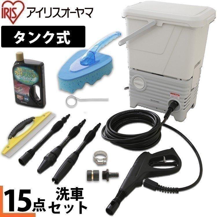 アイリスオーヤマ タンク式高圧洗浄機 SBT-512NS 使用感少ないです
