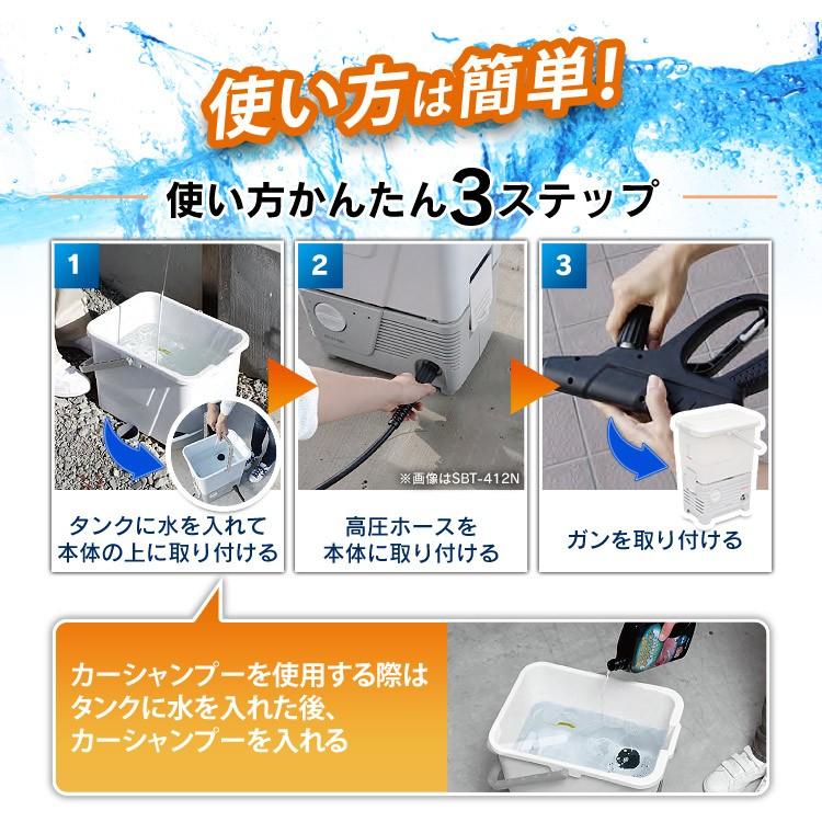 IRIS OHYAMA（アイリスオーヤマ） 高圧洗浄機 業務用 家庭用 タンク式 