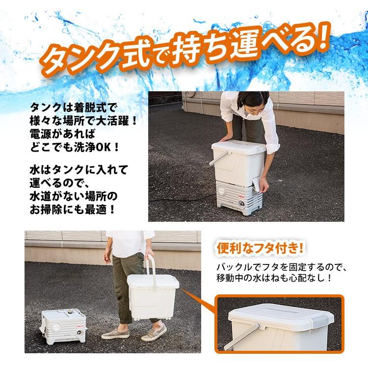 IRIS OHYAMA（アイリスオーヤマ） 高圧洗浄機 業務用 家庭用 タンク式 
