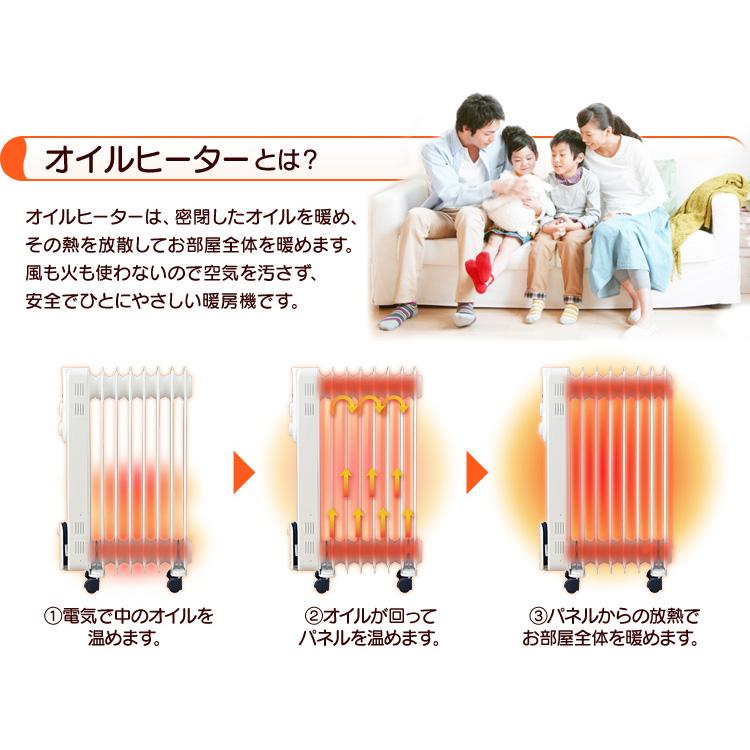 オイルヒーター 8畳 暖房器具 ヒーター 暖房 キャスター付 8枚フィン 温度調節 簡単操作 リビング 寝室 アイリスオーヤマ IOH-1208KS * | IRIS OHYAMA | 02