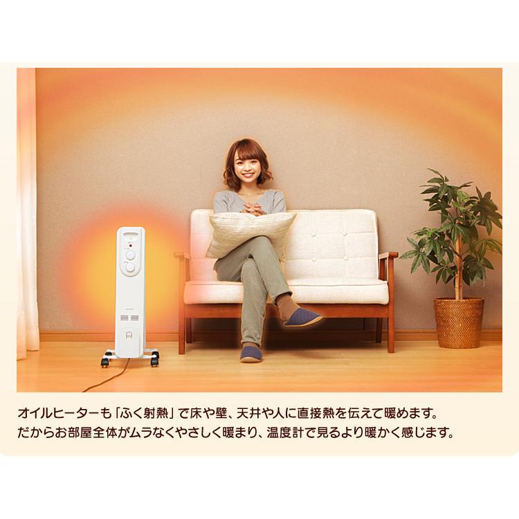 オイルヒーター 8畳 暖房器具 ヒーター 暖房 キャスター付 8枚フィン 温度調節 簡単操作 リビング 寝室 アイリスオーヤマ IOH-1208KS * | IRIS OHYAMA | 04
