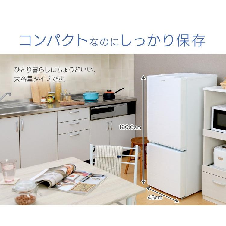 冷蔵庫 156L 一人暮らし 2ドア 新品 安い ノンフロン 冷凍 冷蔵庫 AF156-WE NRSD-16A-B アイリスオーヤマ  東京ゼロエミポイント :568921:JOYライト - 通販 - Yahoo!ショッピング