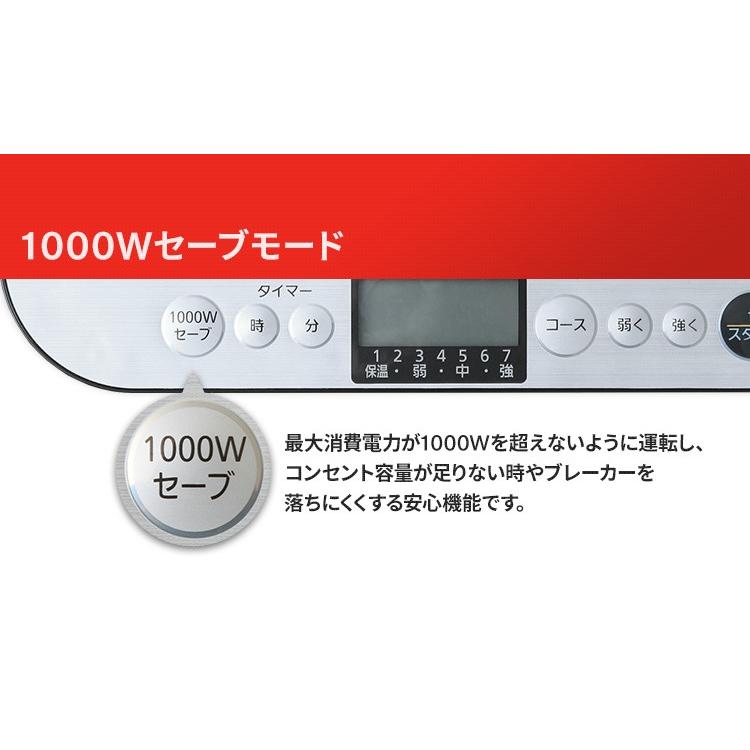 IHクッキングヒーター 卓上 1口 IHコンロ 対面式 対面操作 卓上IHコンロ 卓上 コンロ コンパクト アイリスオーヤマ 1400W IHC-T61-B