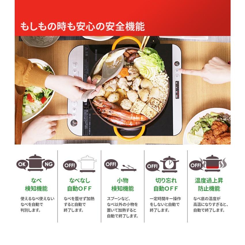 IHクッキングヒーター 卓上 1口 IHコンロ 対面式 対面操作 卓上IHコンロ 卓上 コンロ コンパクト アイリスオーヤマ 1400W IHC-T61-B