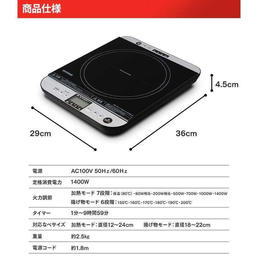 IHクッキングヒーター 卓上 1口 IHコンロ 対面式 対面操作 卓上IHコンロ 卓上 コンロ コンパクト アイリスオーヤマ 1400W IHC-T61-B